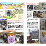 かがやき日記2025年11月