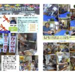 かがやき日記2025年8・9月合体特別号