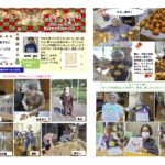 かがやき日記2025年12月